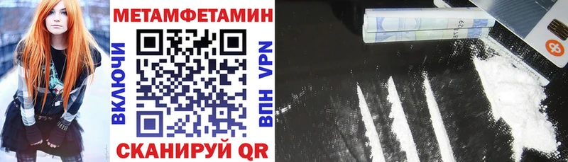 АМФЕТАМИН 97% Малоярославец