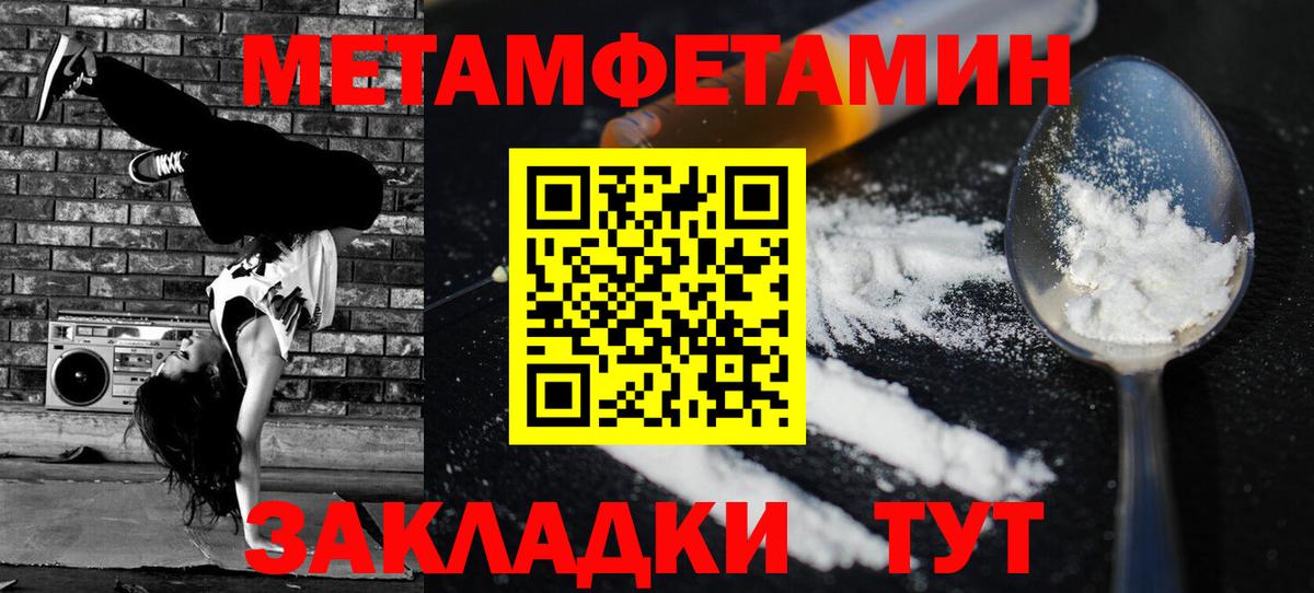 АМФЕТАМИН 97%  Малоярославец 