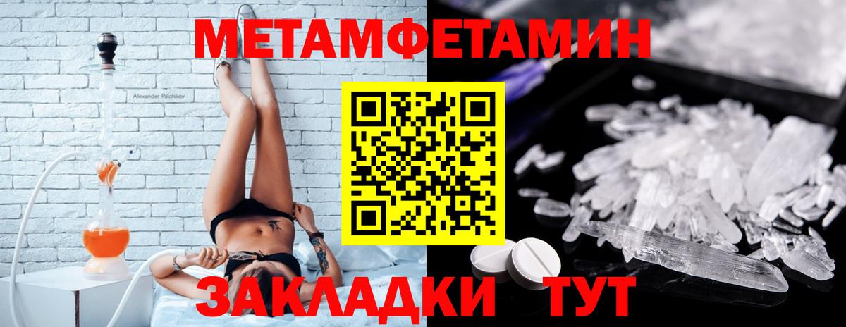 Малоярославец  Амфетамин  это как зайти  АМФ 97%  Вход с VPN 