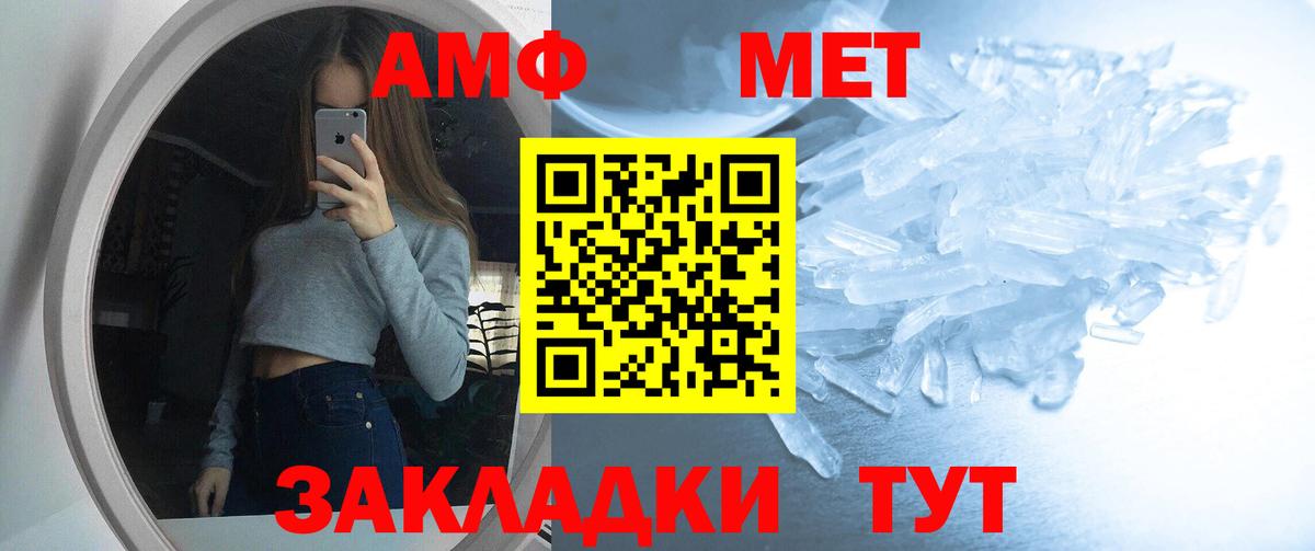 Amphetamine Premium Малоярославец