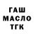 A PVP крисы CK irs