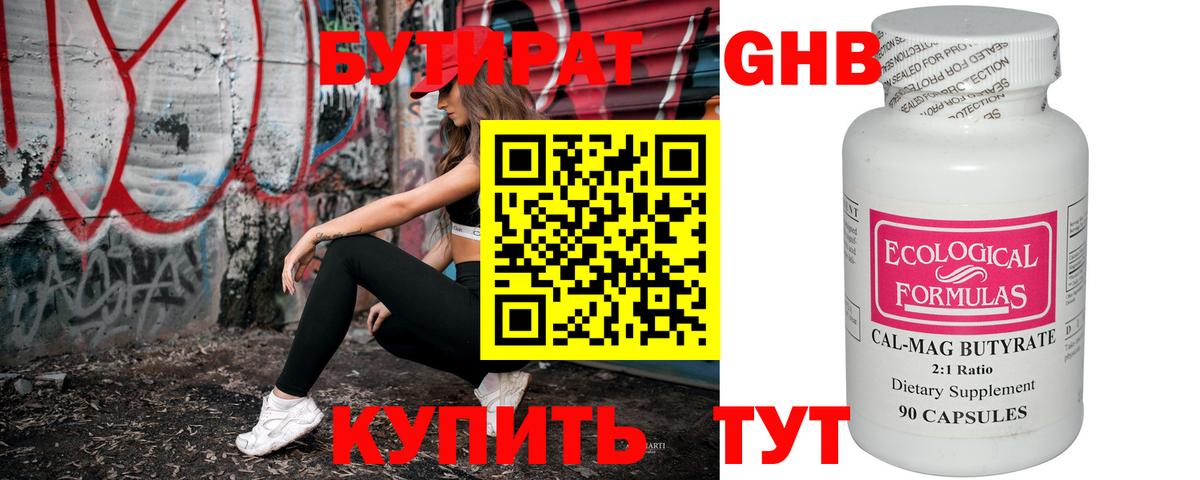 ГАШ  APVP СК кристаллы  Метамфетамин  Малоярославец  АМФ кристаллы  Cocaine  Метадон  Мефедрон   MDMA  ГАШИШ 