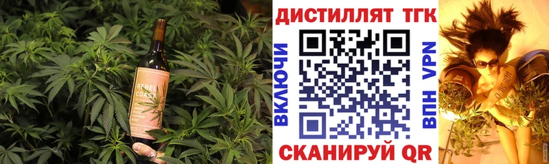 Печенье с ТГК марихуана  Малоярославец 