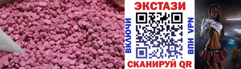 mega зеркало  купить наркотик  Малоярославец  Ecstasy Дубай 