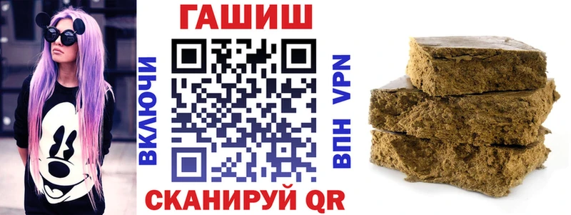 что такое   Малоярославец  ГАШ ice o lator 