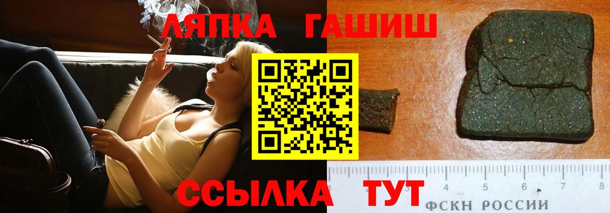 ГАШ Premium  ГАШИШ индика сатива  Малоярославец 