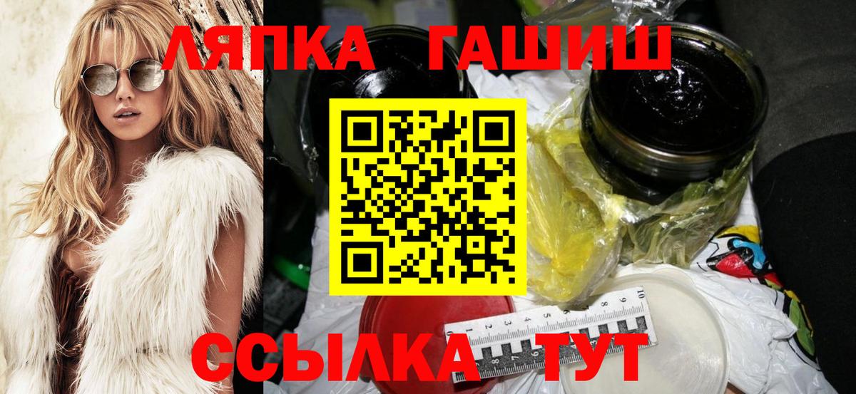Гашиш Ice-O-Lator  Гашиш  ГАШИШ Premium  Малоярославец  Вход с VPN 