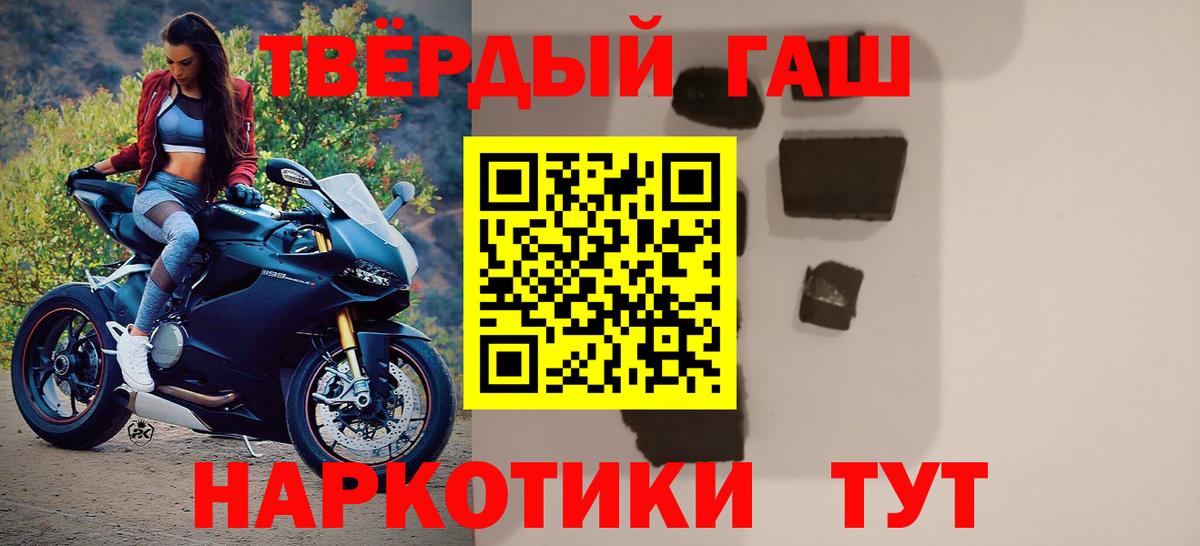 ГАШ AMNESIA HAZE Малоярославец