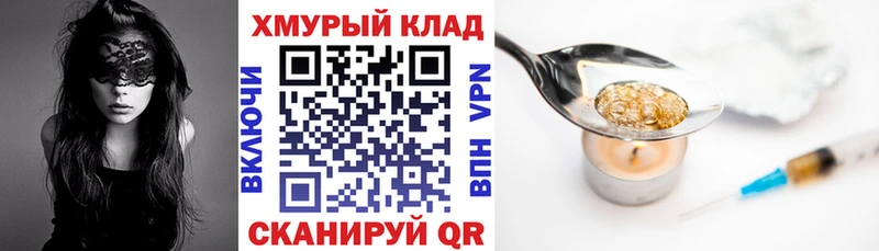 Героин герыч  Малоярославец 