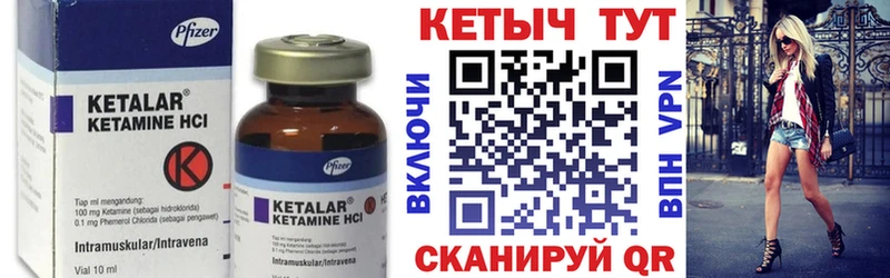 купить  сайты  Малоярославец  Кетамин ketamine 