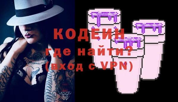 эйфоретик Вязники