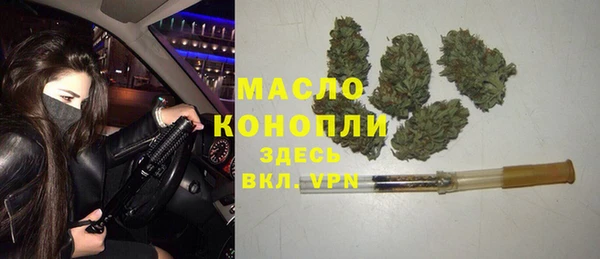 кристаллы Вязьма