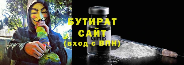 кристаллы Вязьма