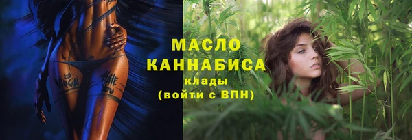 кристаллы Вязьма