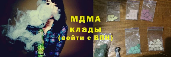 кристаллы Вязьма
