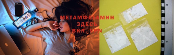 кристаллы Вязьма