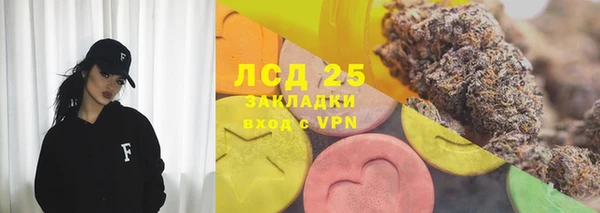 спиды Лихославль