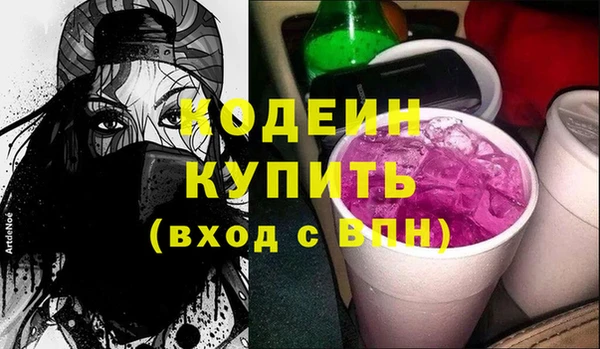 кокаин Липки