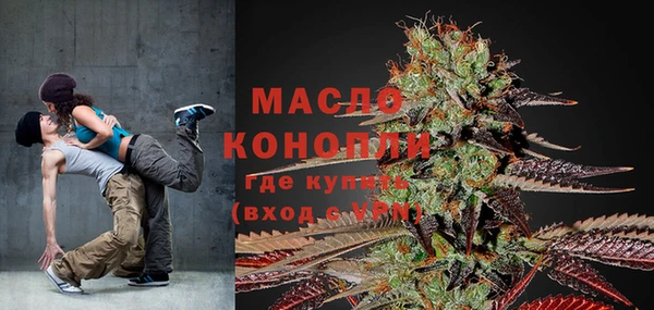 эйфоретик Вязники