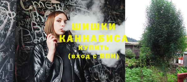 кристаллы Вязьма