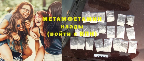 эйфоретик Вязники