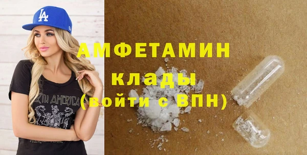 эйфоретик Вязники
