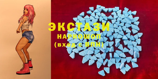 кристаллы Вязьма