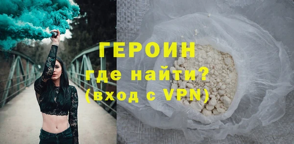 эйфоретик Вязники