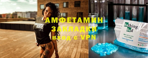 кристаллы Вязьма