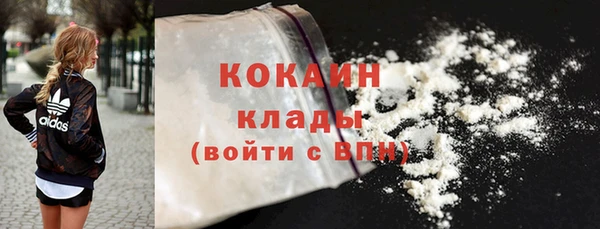 спиды Лихославль