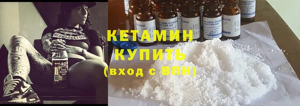 кристаллы Вязьма