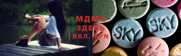 эйфоретик Вязники