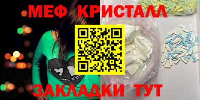 мет Апрелевка