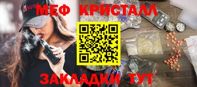 MDMA Premium VHQ Кандалакша