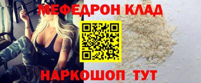 герыч Донской