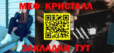 кокаин Дубна