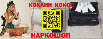 марки nbome Аргун