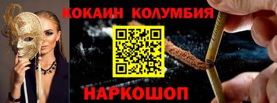 кокаин Дубна