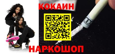 марки nbome Аргун