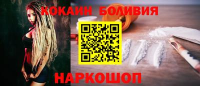 кокаин Дубна