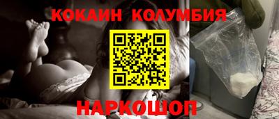 марки nbome Аргун