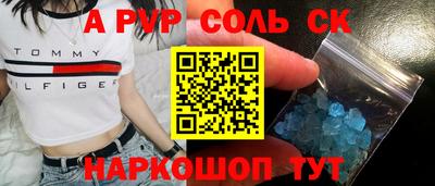 марки nbome Аргун