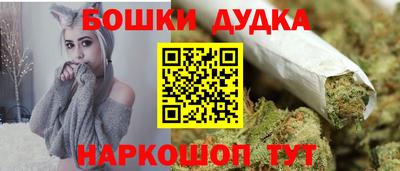 соль курить ск Апшеронск