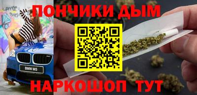 кокаин Дубна