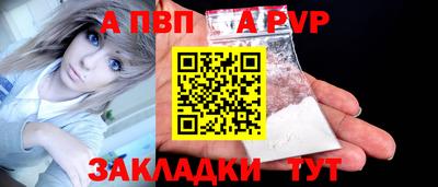 кокаин Дубна