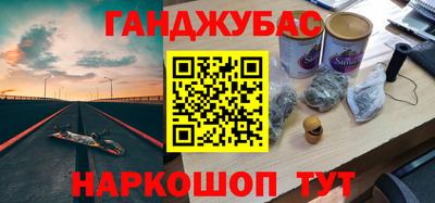 соль курить ск Апшеронск