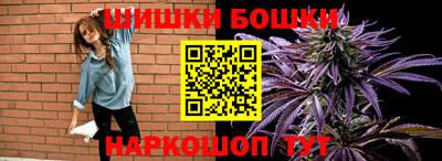 марки nbome Аргун