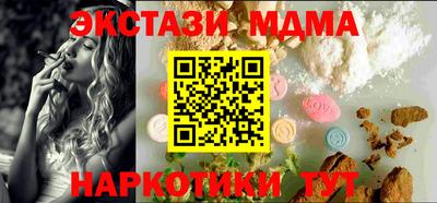 соль курить ск Апшеронск