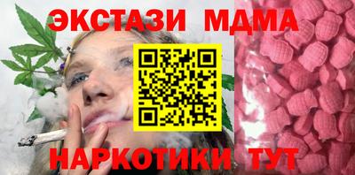 соль курить ск Апшеронск