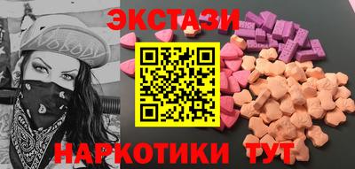 кокаин Дубна